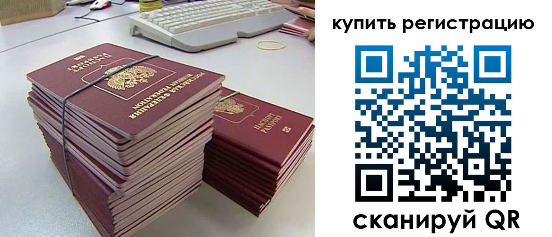 регистрация для школы в Новочебоксарске
