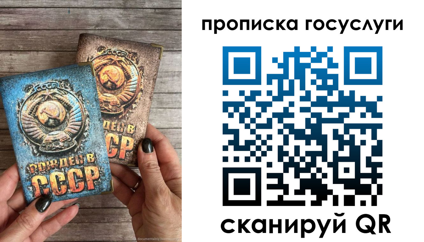 прописка паспорт в Новочебоксарске