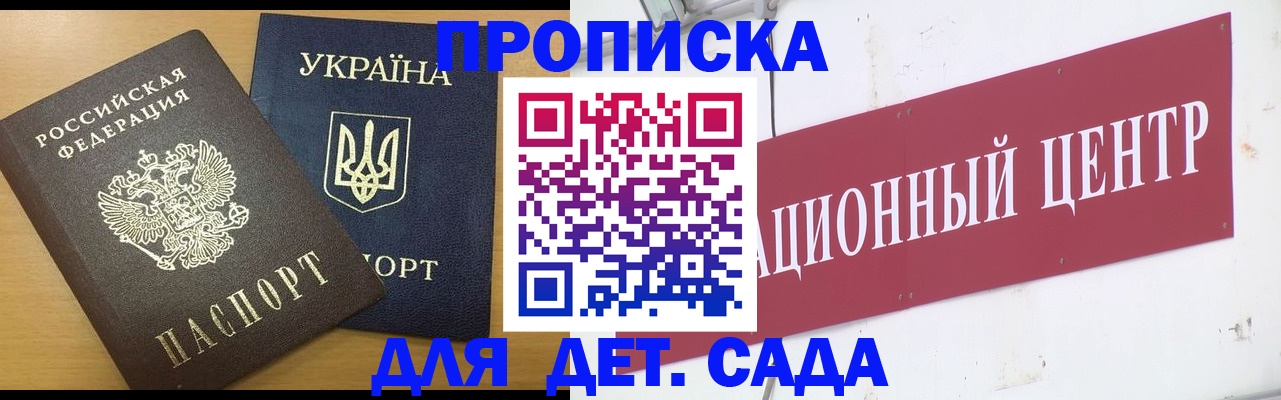 временная регистрация поиск в Новочебоксарске